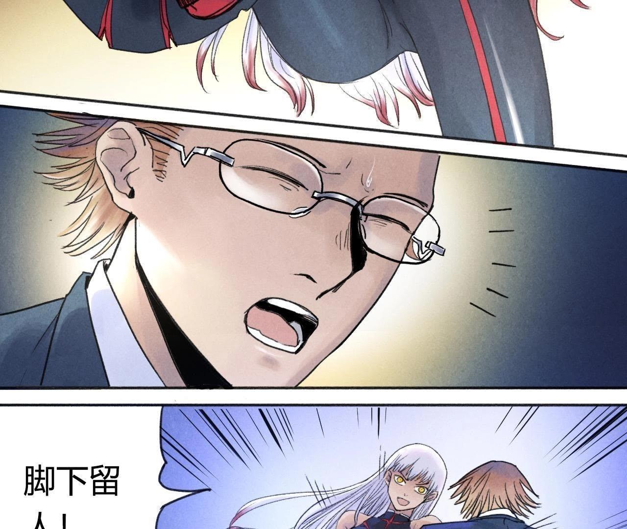 第11话 那个人的儿子(1/2)-第5话