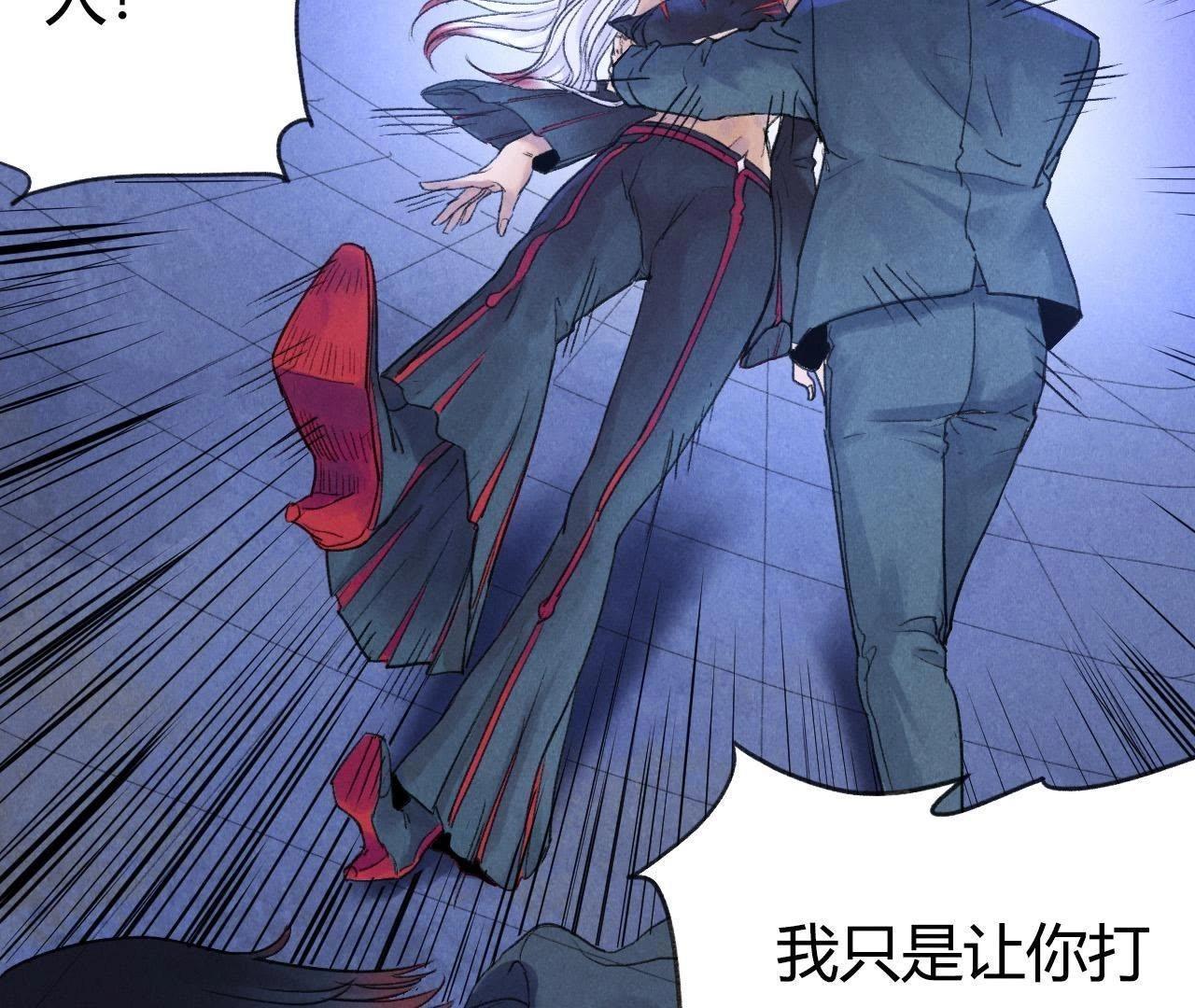 第11话 那个人的儿子(1/2)-第5话