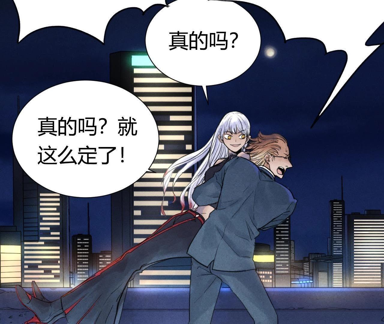 第11话 那个人的儿子(1/2)-第5话