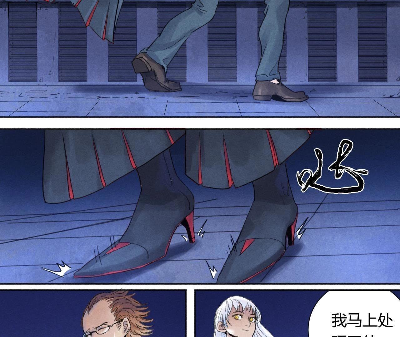 第11话 那个人的儿子(1/2)-第5话