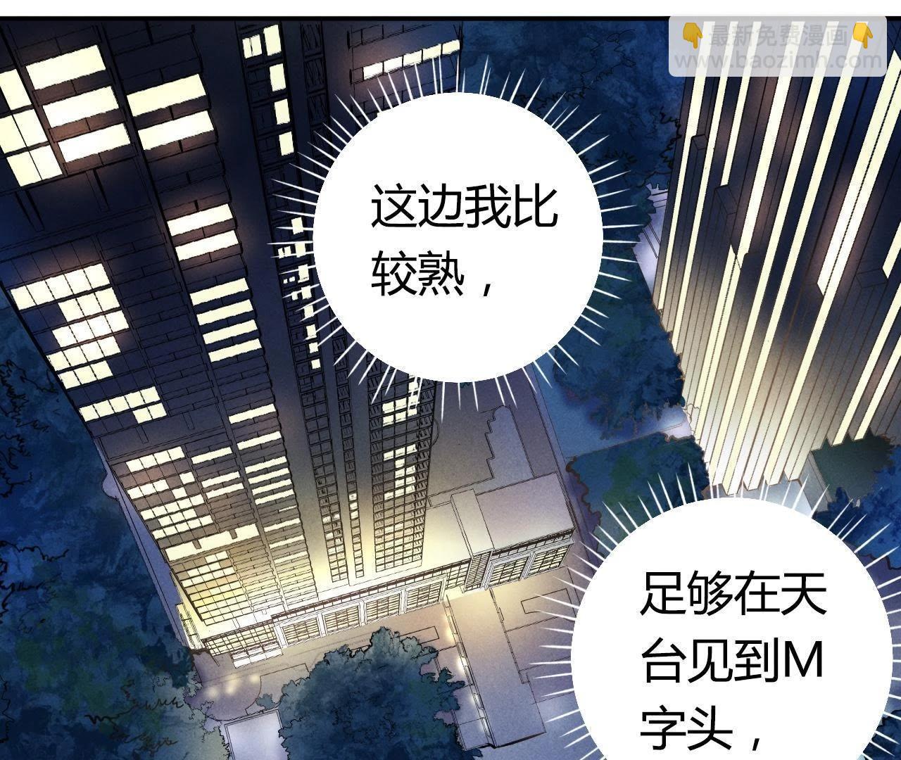 第11话 那个人的儿子(1/2)-第5话