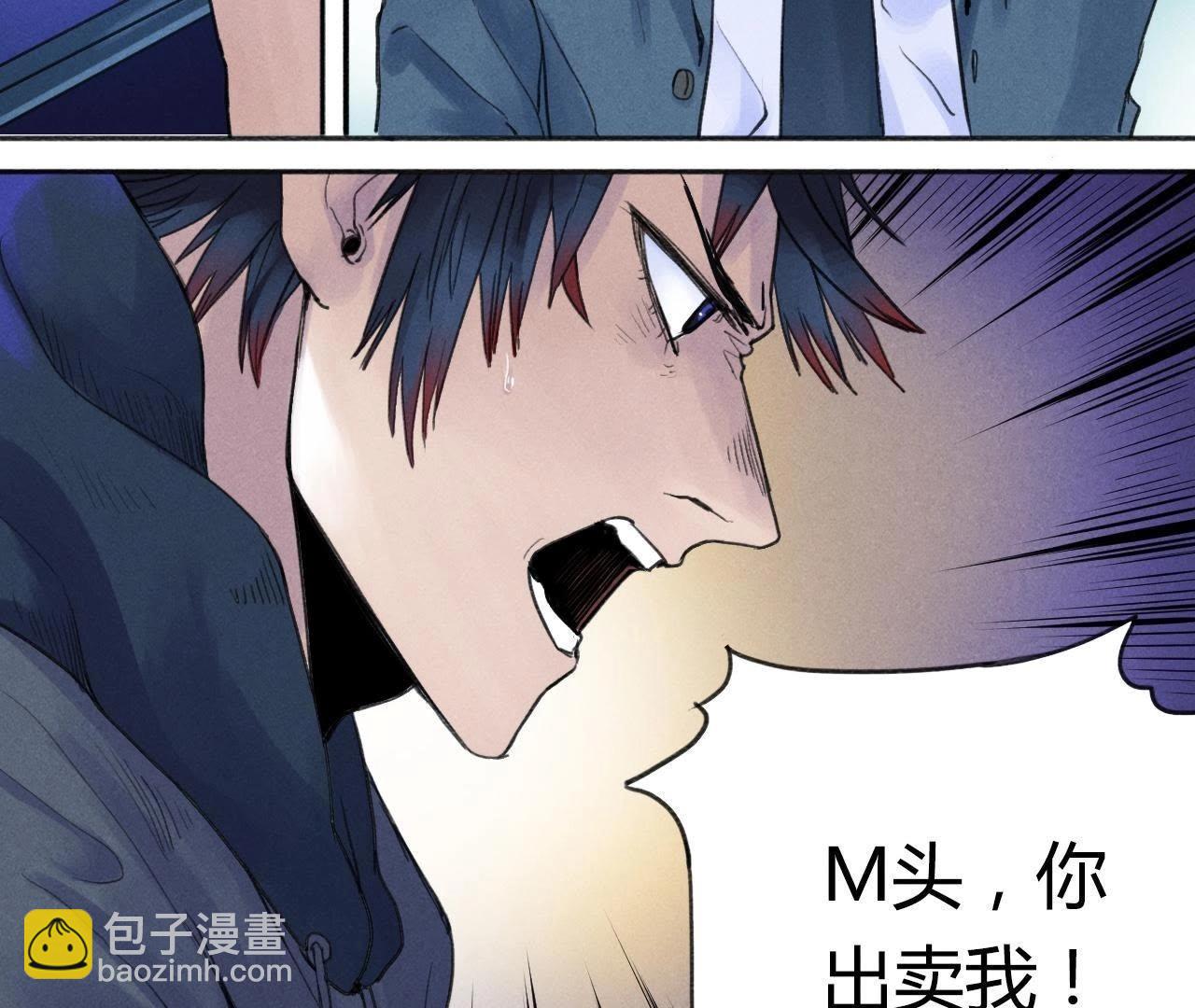 第13话 赤环组织(1/2)-第7话