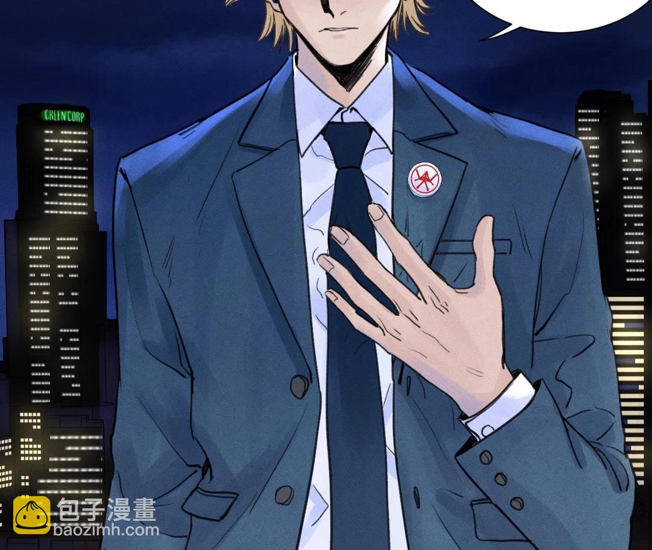 第13话 赤环组织(1/2)-第7话