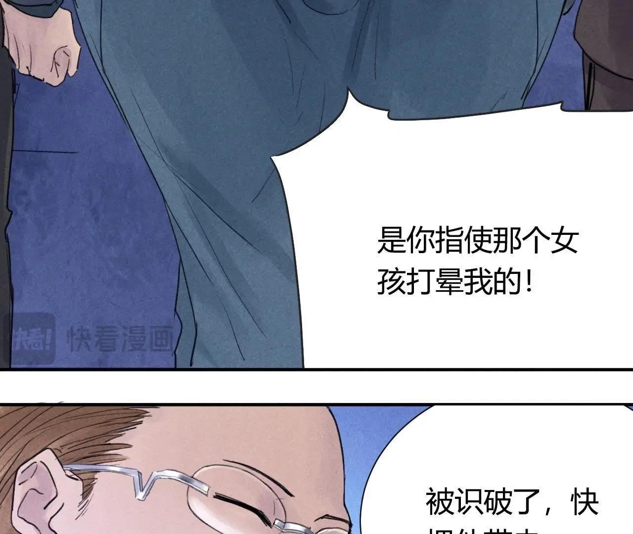 第13话 赤环组织(1/2)-第7话