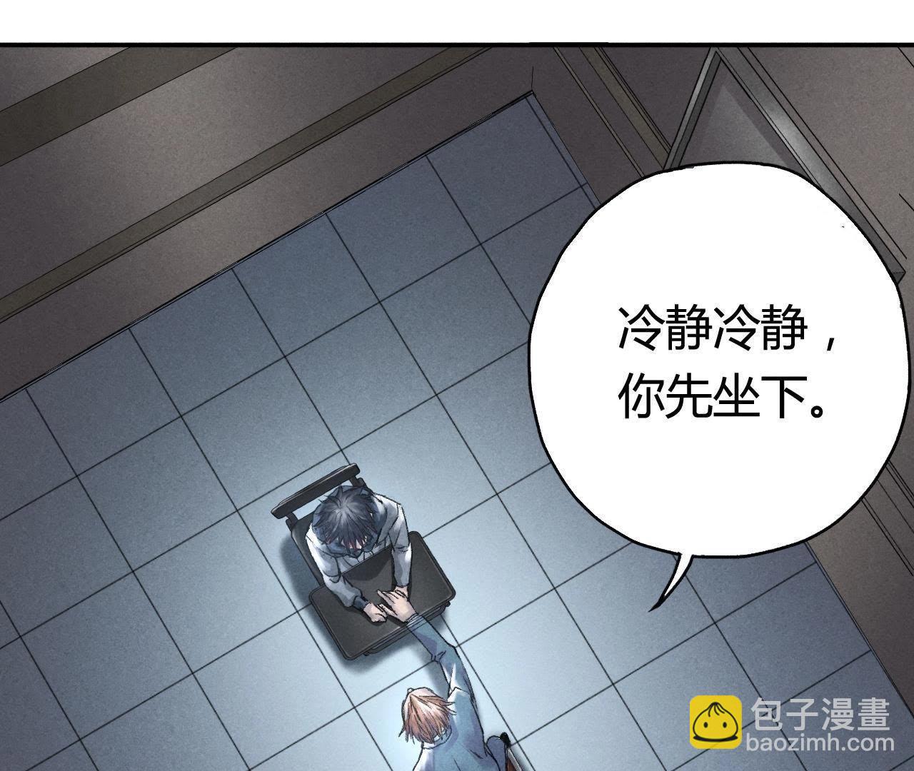 第7话 &ldquo;灰&rdquo;和&ldquo;赤&rdquo;(1/2)-第17话