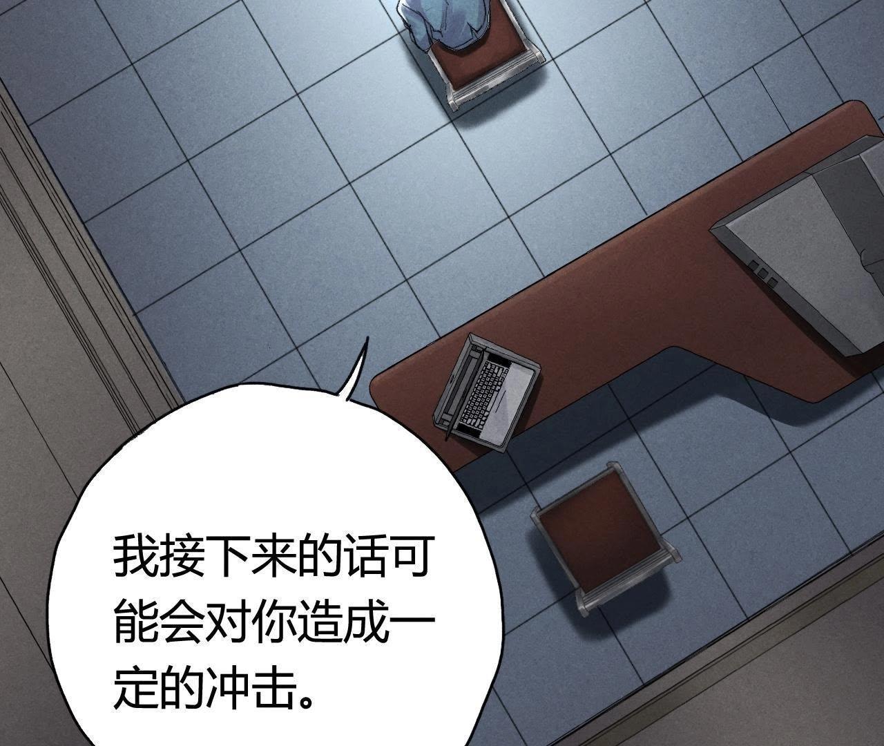 第7话 &ldquo;灰&rdquo;和&ldquo;赤&rdquo;(1/2)-第17话