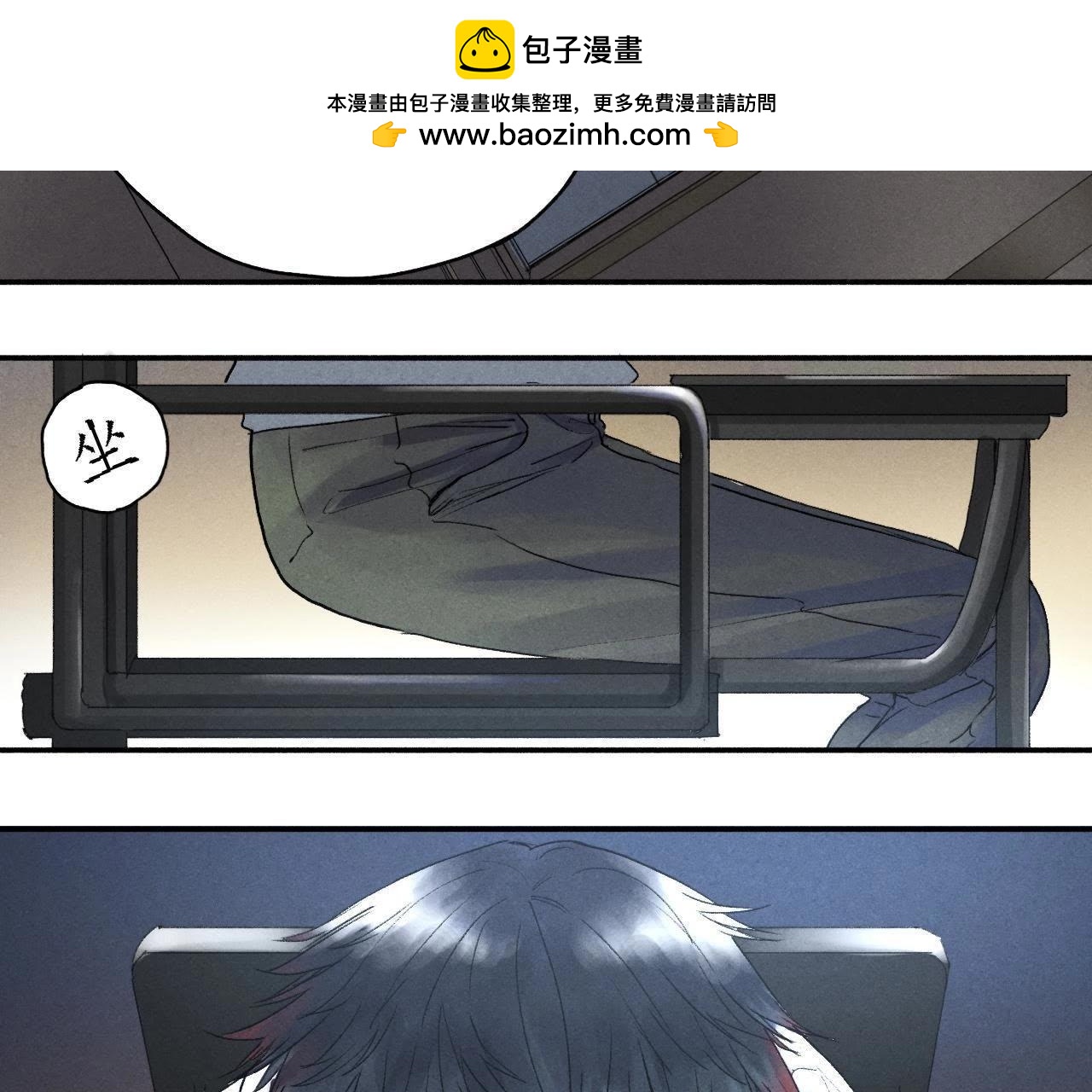 第7话 &ldquo;灰&rdquo;和&ldquo;赤&rdquo;(1/2)-第17话