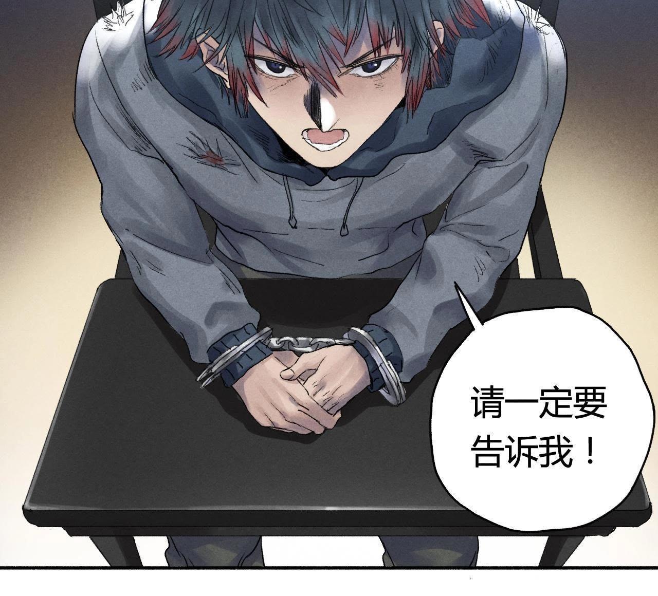 第7话 &ldquo;灰&rdquo;和&ldquo;赤&rdquo;(1/2)-第17话