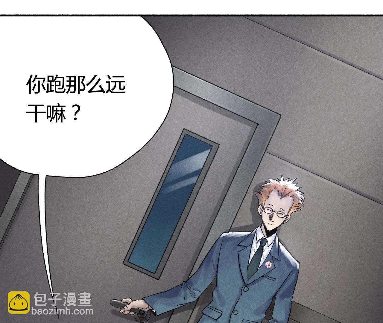 第7话 &ldquo;灰&rdquo;和&ldquo;赤&rdquo;(1/2)-第17话