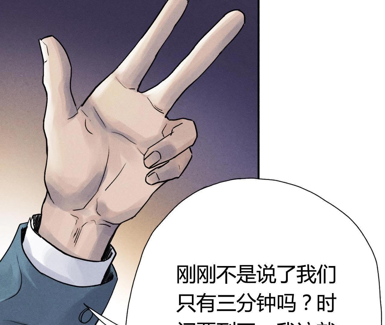 第7话 &ldquo;灰&rdquo;和&ldquo;赤&rdquo;(1/2)-第17话