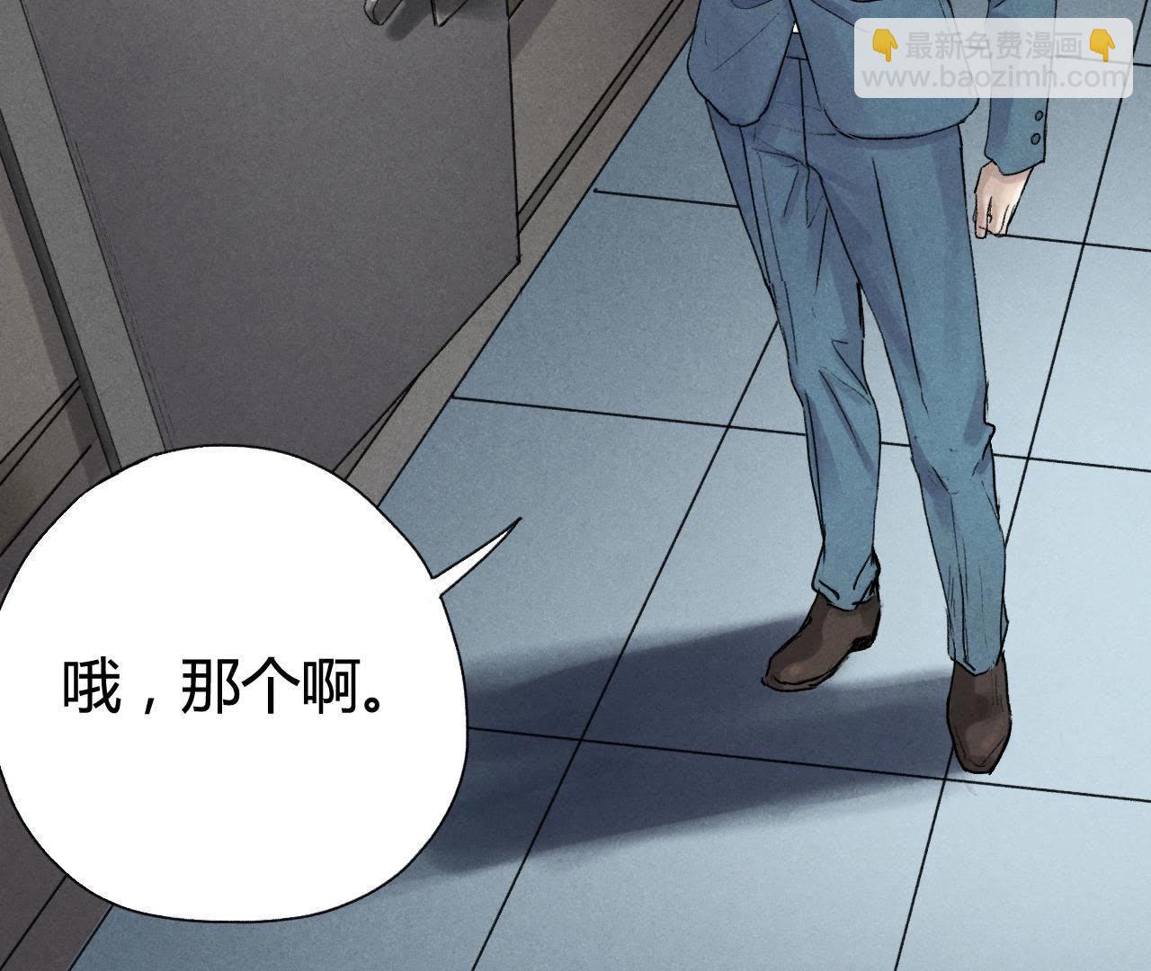 第7话 &ldquo;灰&rdquo;和&ldquo;赤&rdquo;(1/2)-第17话