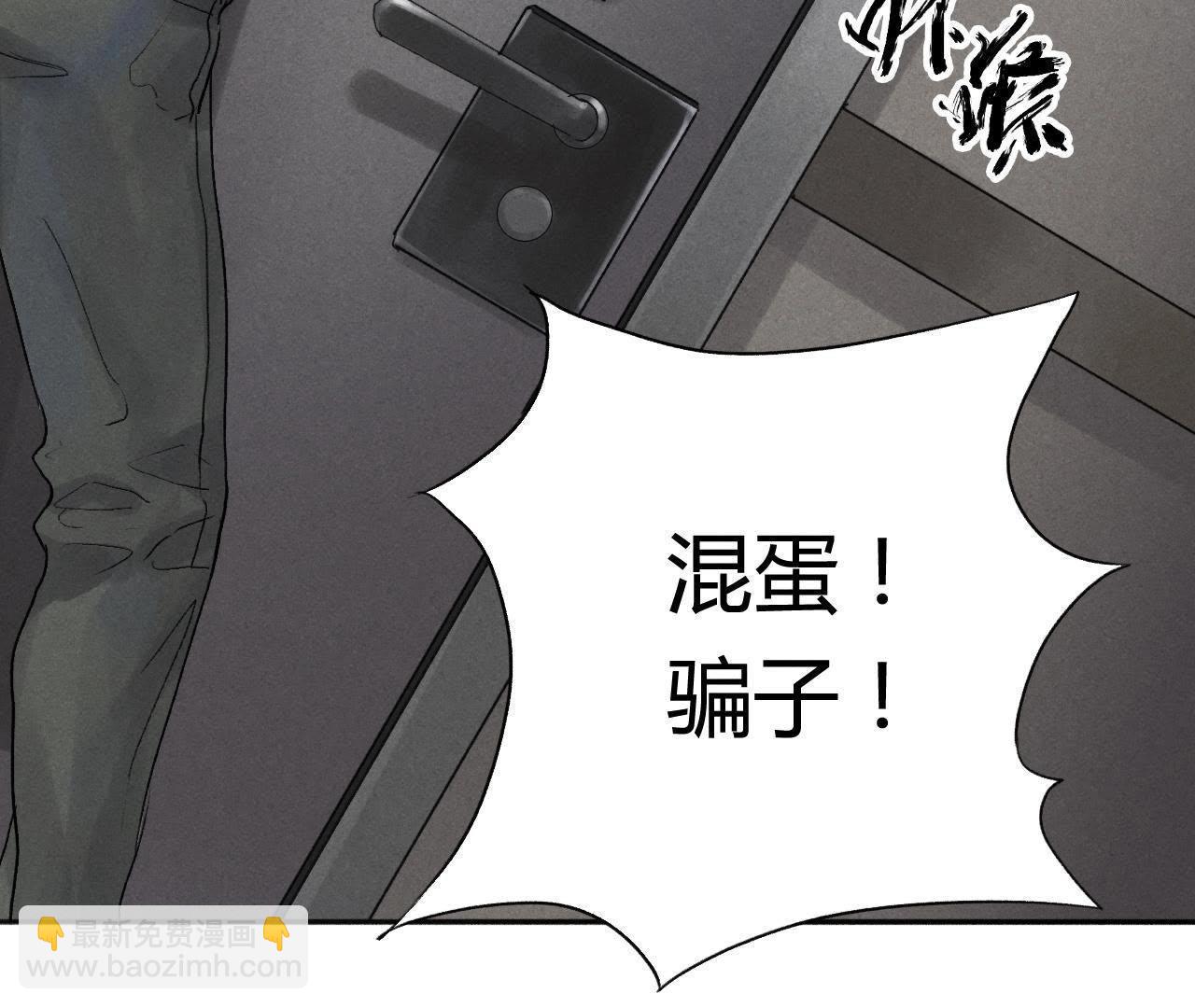 第7话 &ldquo;灰&rdquo;和&ldquo;赤&rdquo;(1/2)-第17话