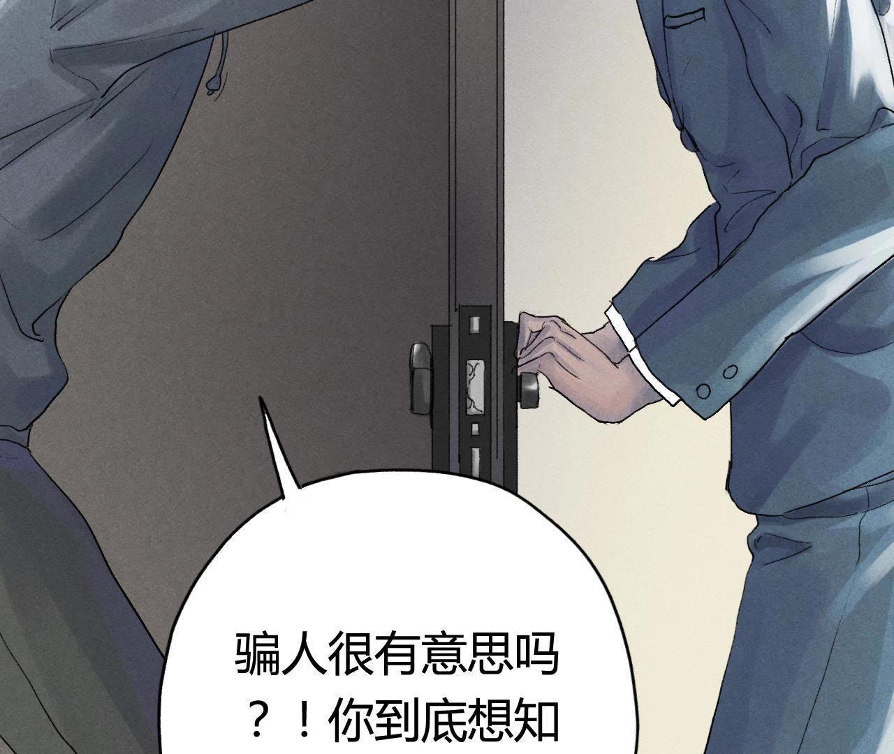 第7话 &ldquo;灰&rdquo;和&ldquo;赤&rdquo;(1/2)-第17话