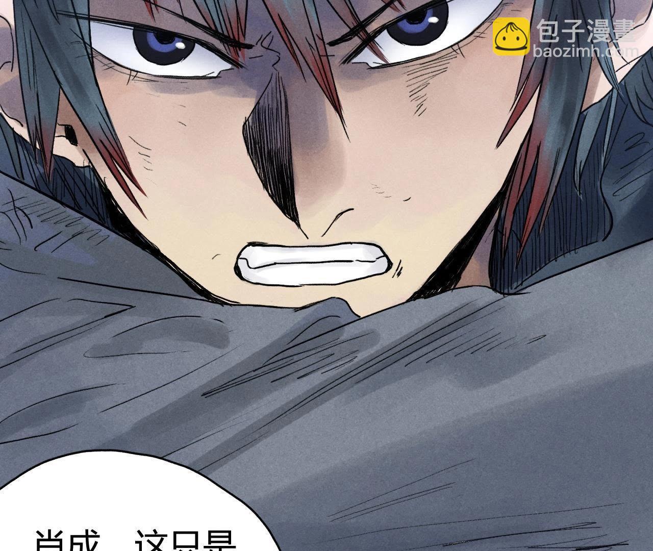 第7话 &ldquo;灰&rdquo;和&ldquo;赤&rdquo;(1/2)-第17话