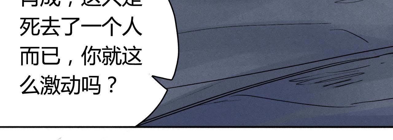 第7话 &ldquo;灰&rdquo;和&ldquo;赤&rdquo;(1/2)-第17话