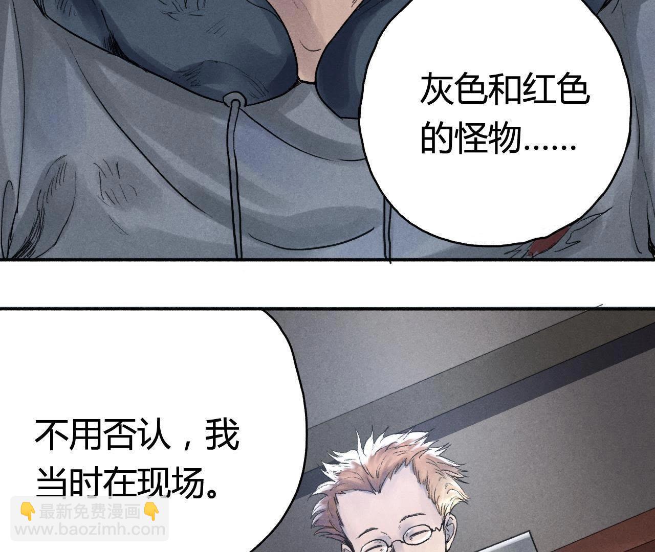 第7话 &ldquo;灰&rdquo;和&ldquo;赤&rdquo;(1/2)-第17话