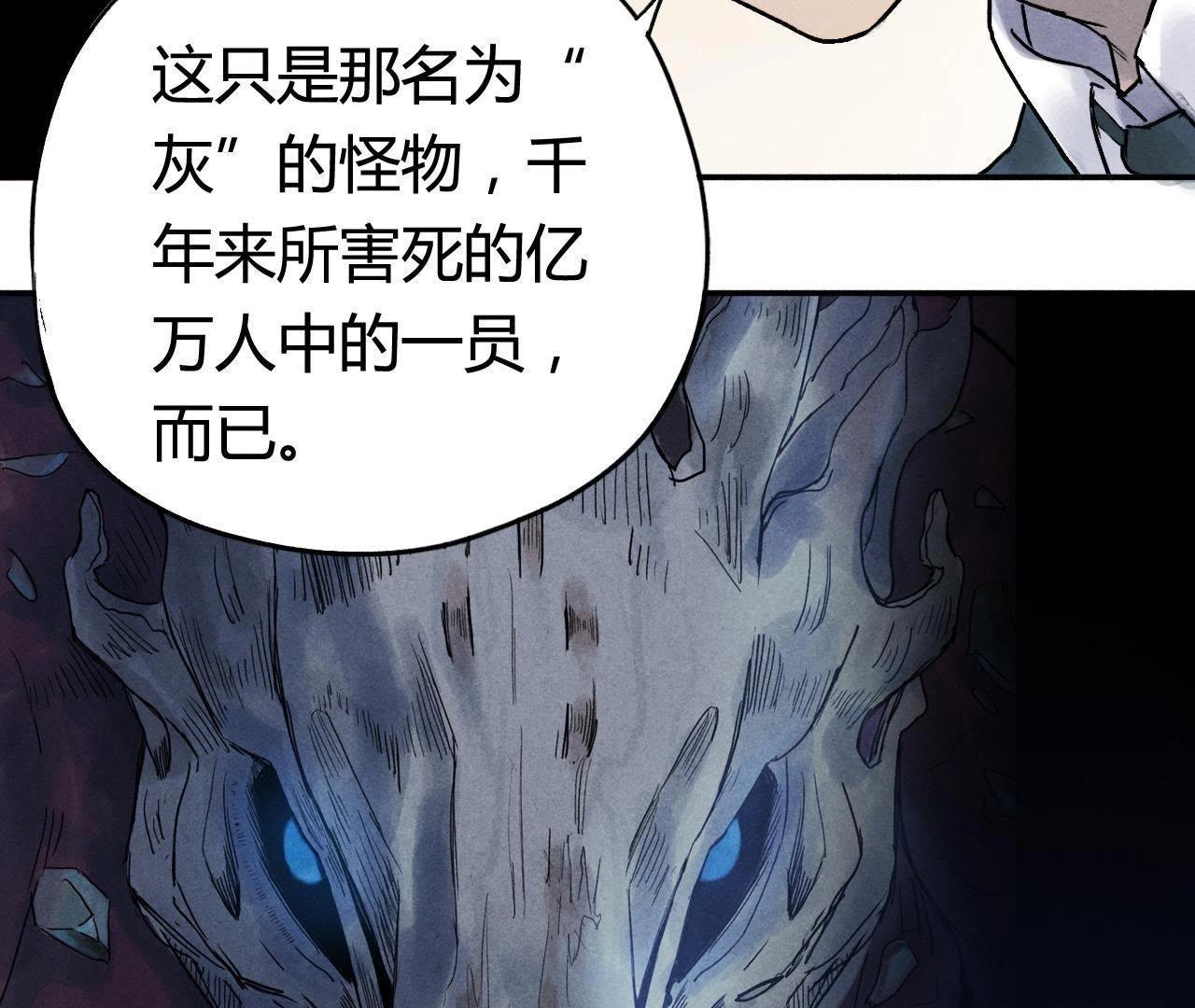 第7话 &ldquo;灰&rdquo;和&ldquo;赤&rdquo;(1/2)-第17话