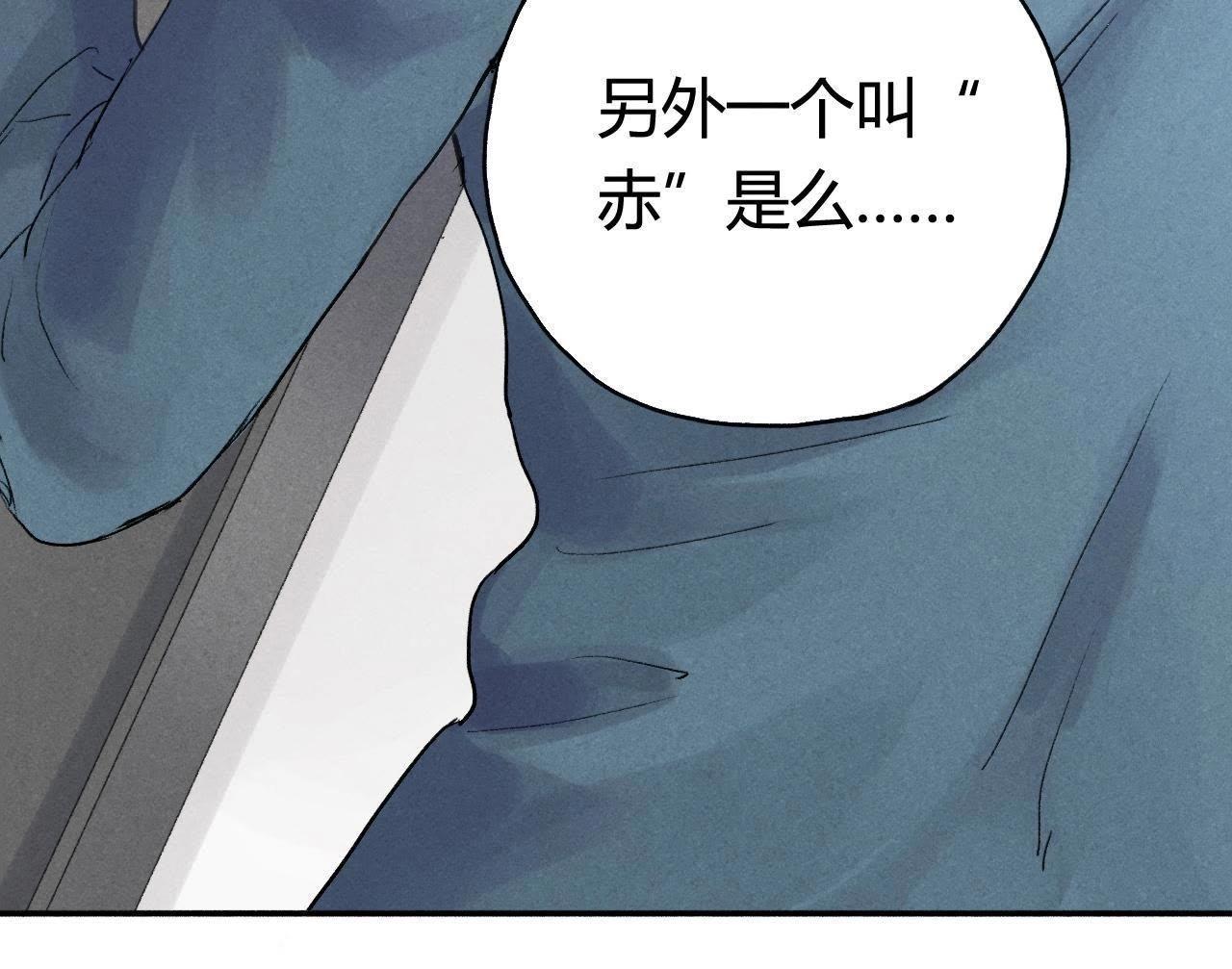 第7话 &ldquo;灰&rdquo;和&ldquo;赤&rdquo;(1/2)-第17话