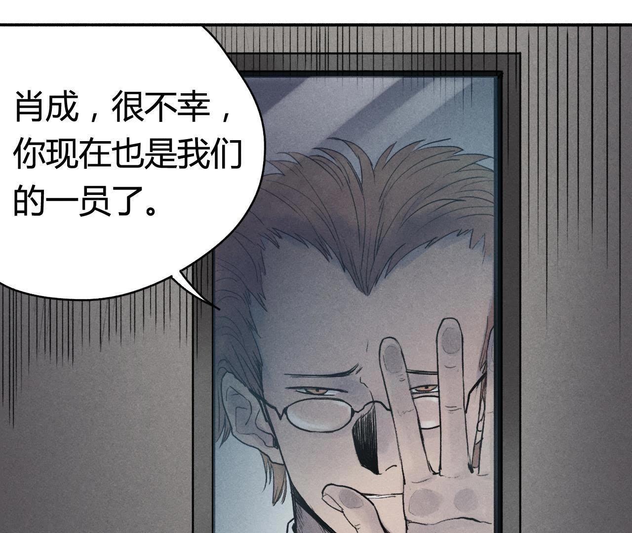 第7话 &ldquo;灰&rdquo;和&ldquo;赤&rdquo;(1/2)-第17话