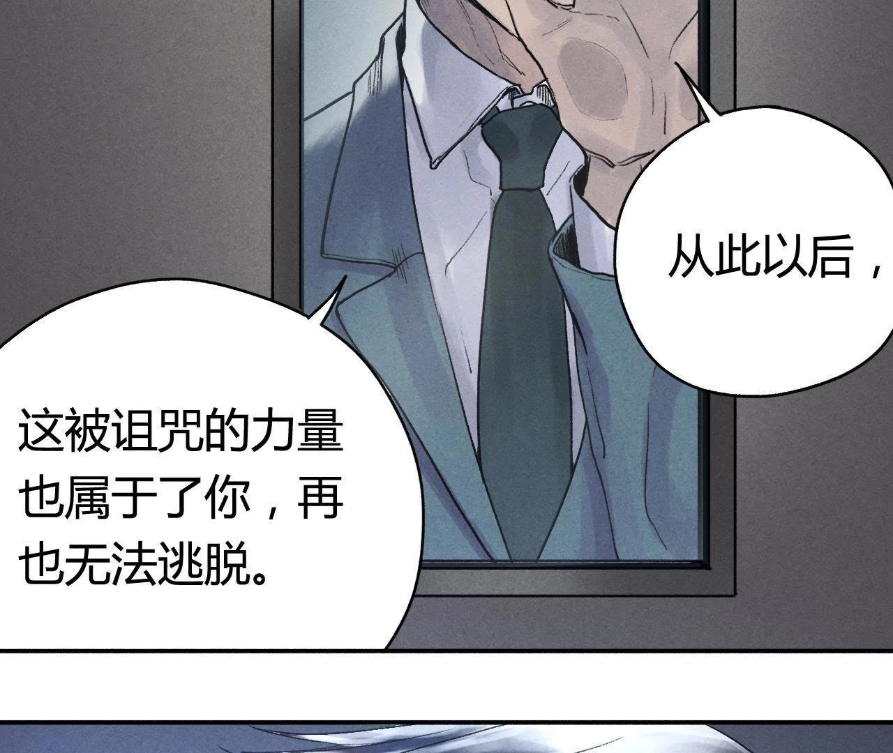 第7话 &ldquo;灰&rdquo;和&ldquo;赤&rdquo;(1/2)-第17话