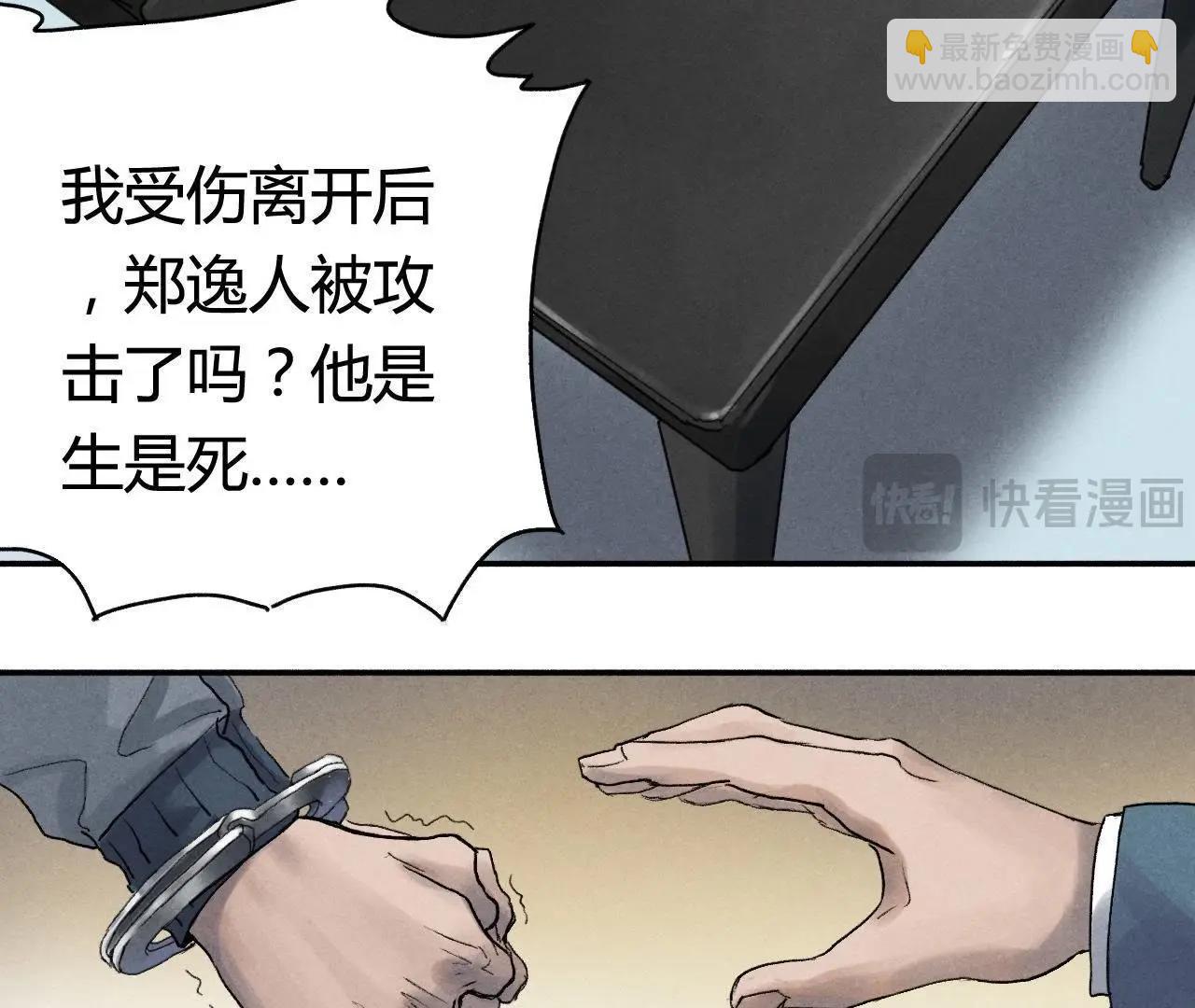 第7话 &ldquo;灰&rdquo;和&ldquo;赤&rdquo;(1/2)-第17话