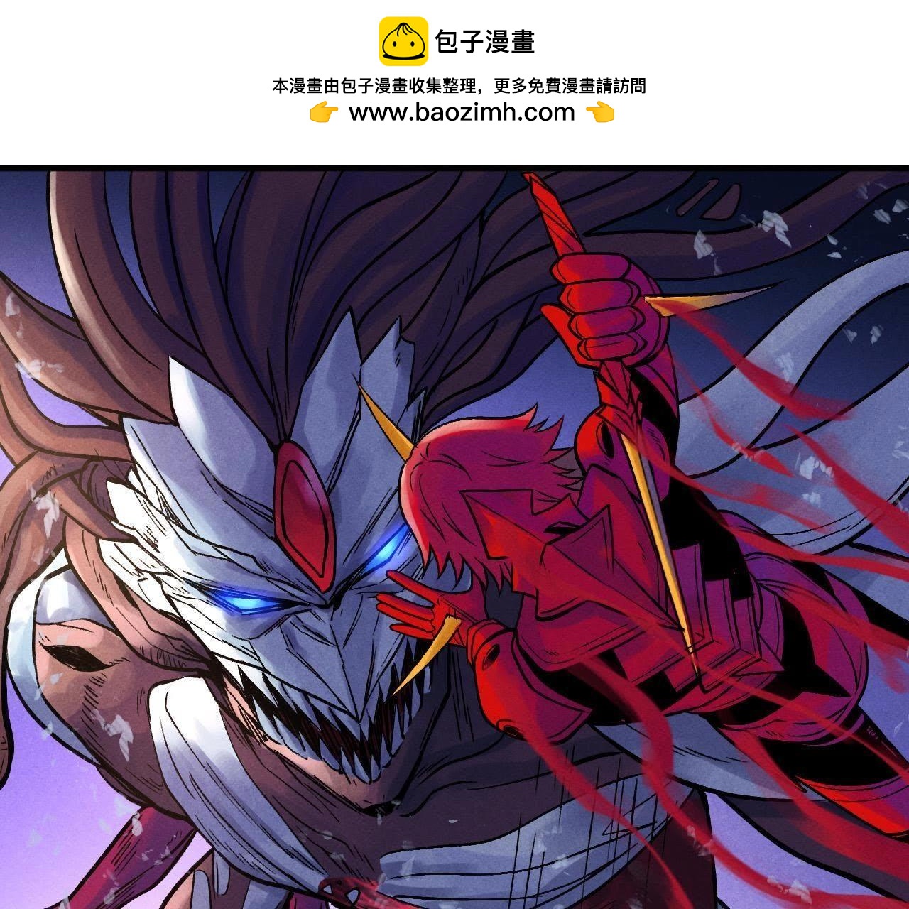 第101话 陷阱-第29话