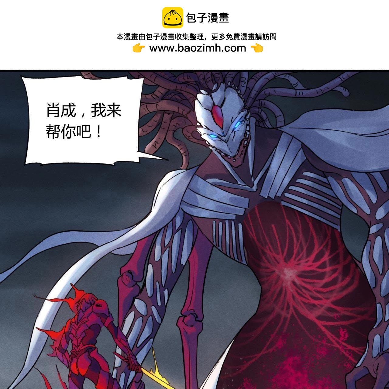 第102话 剥离-第31话