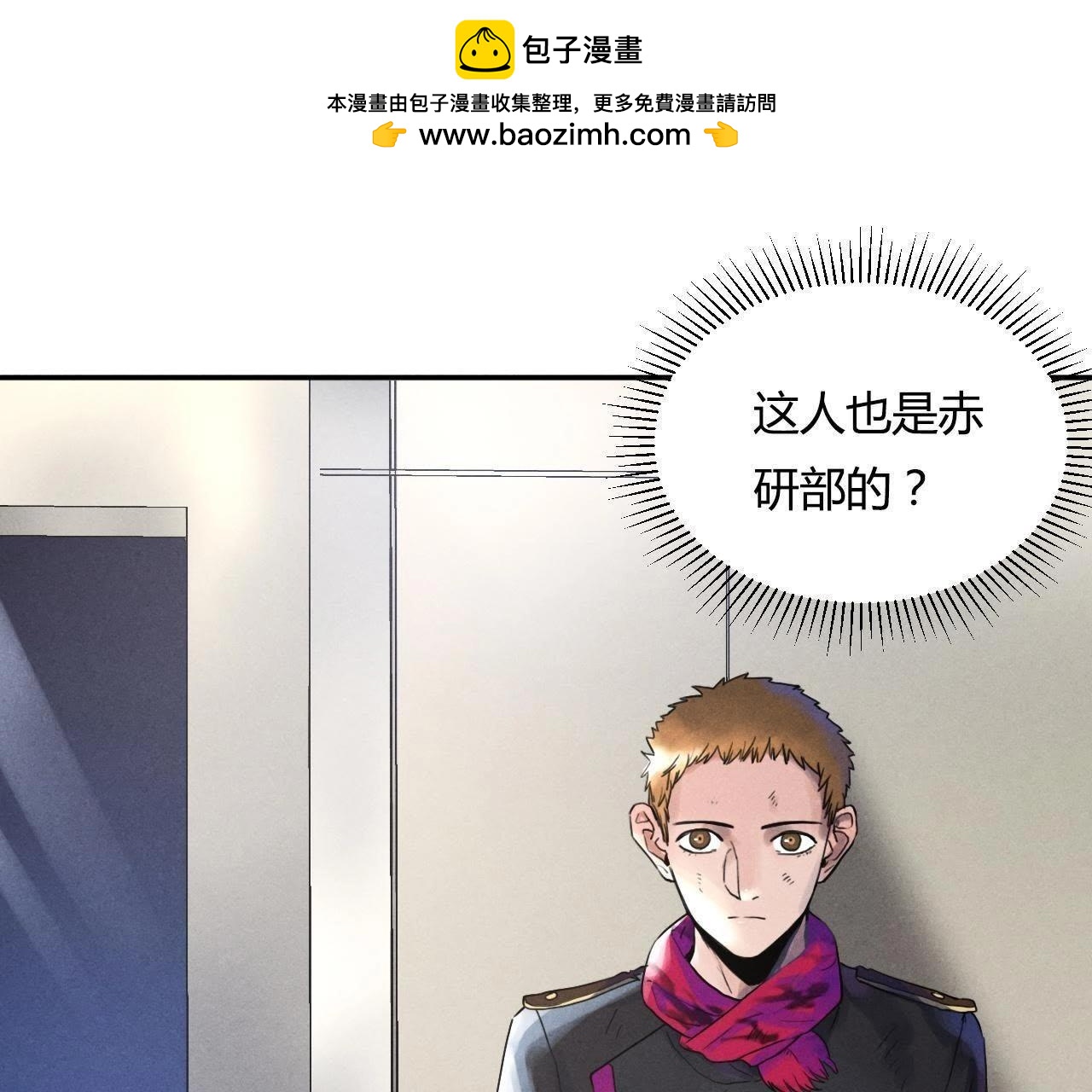 第46话 黑巨星（上）-第33话