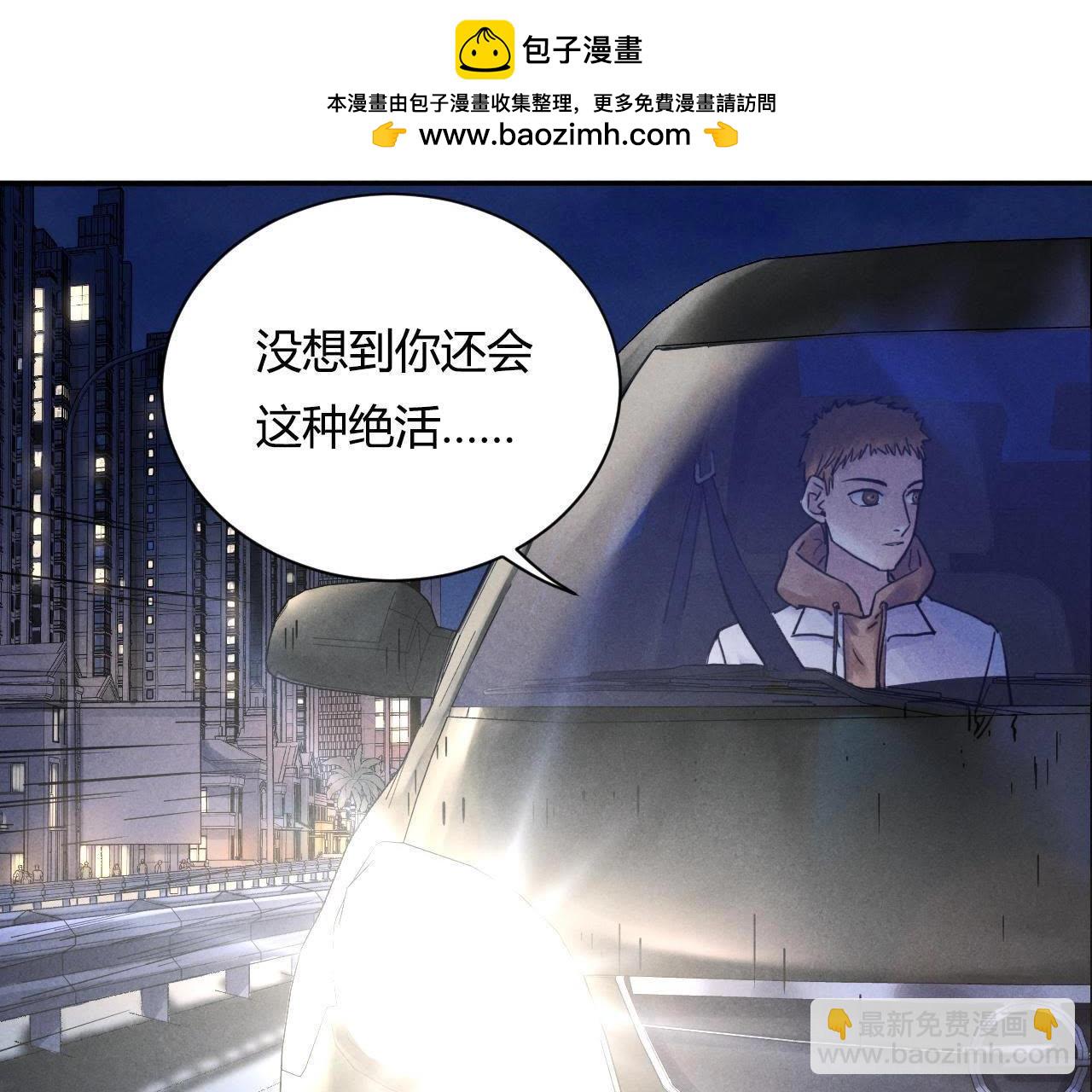 第53话 树林-第49话