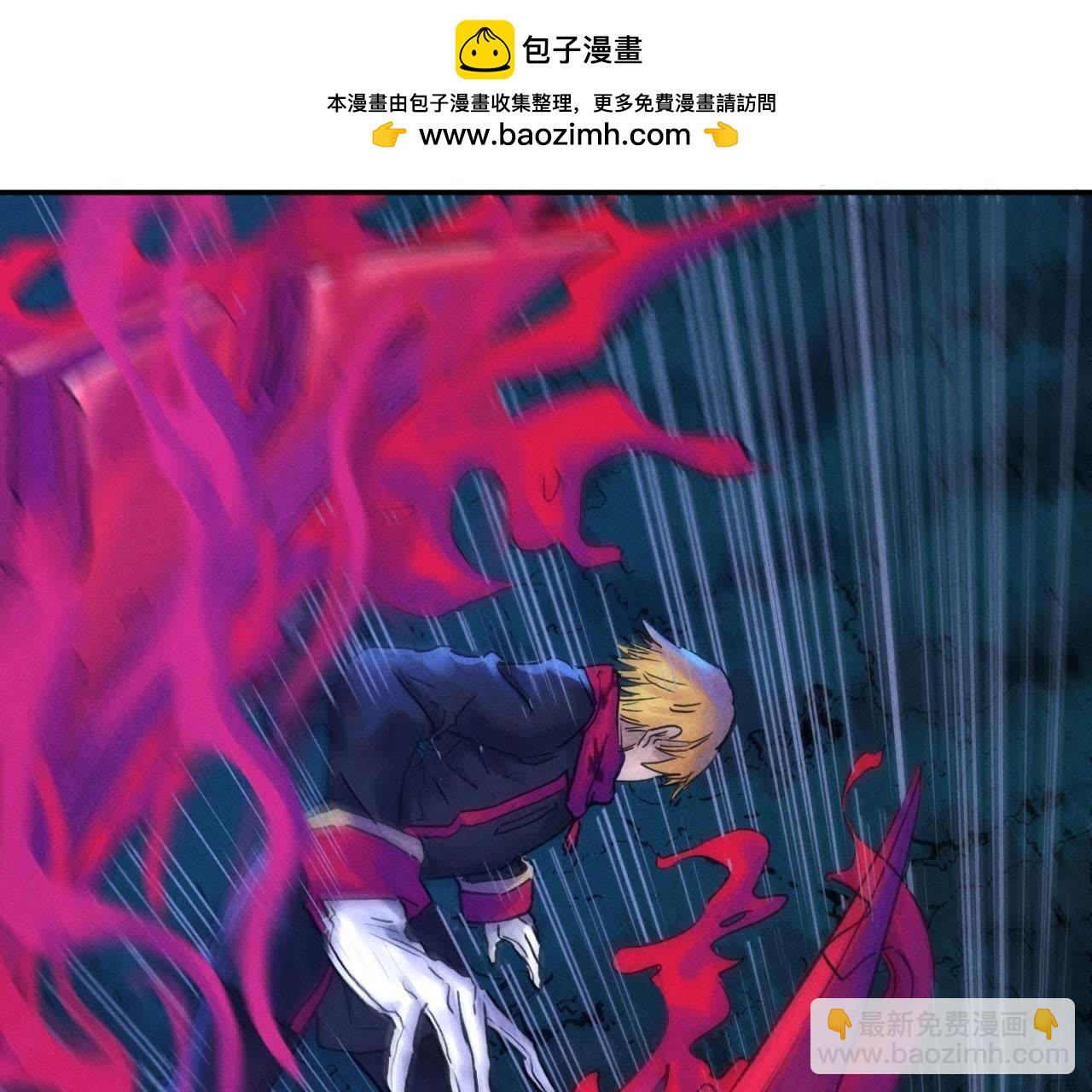 第54话 围剿-第55话