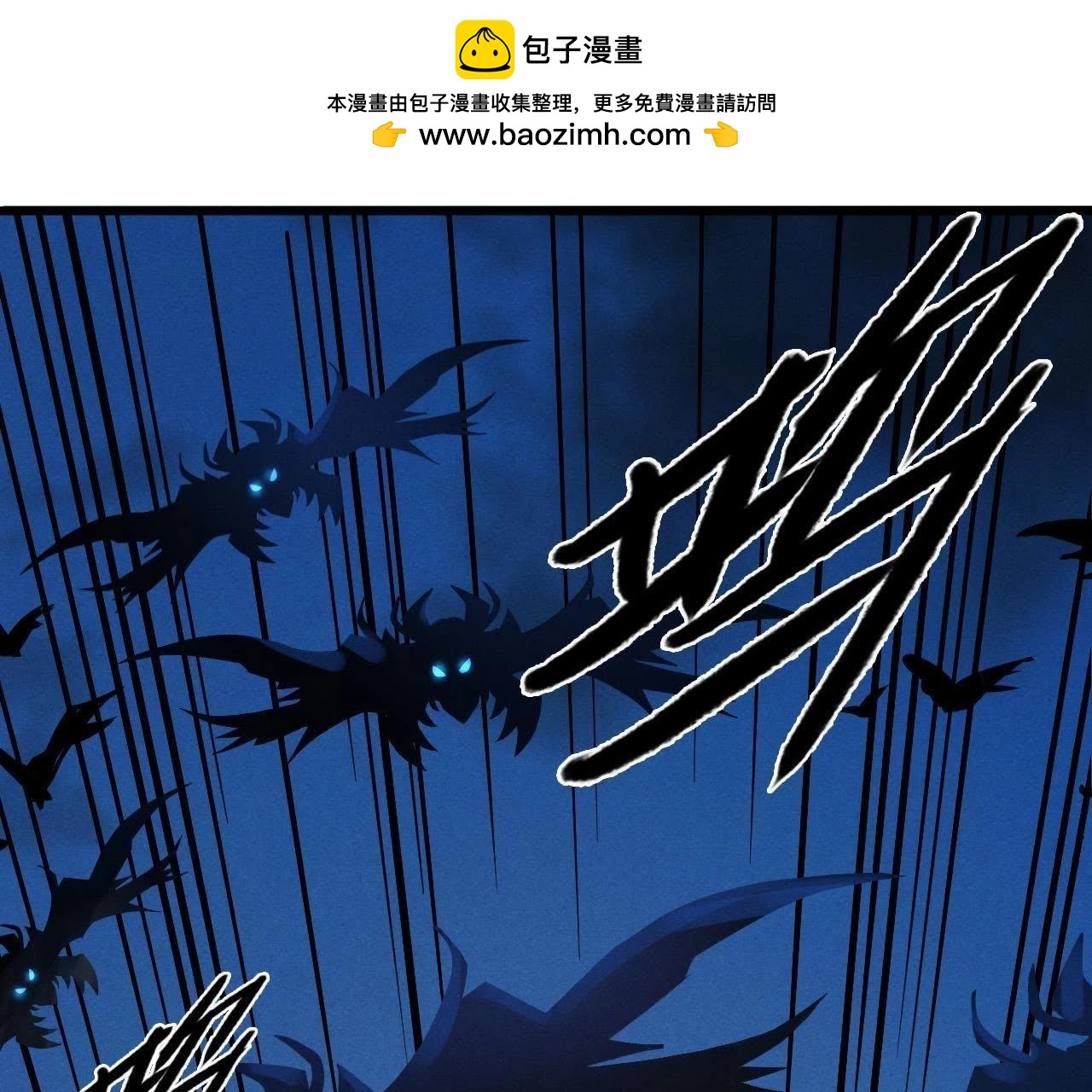 第71话 桐榕镇-第61话