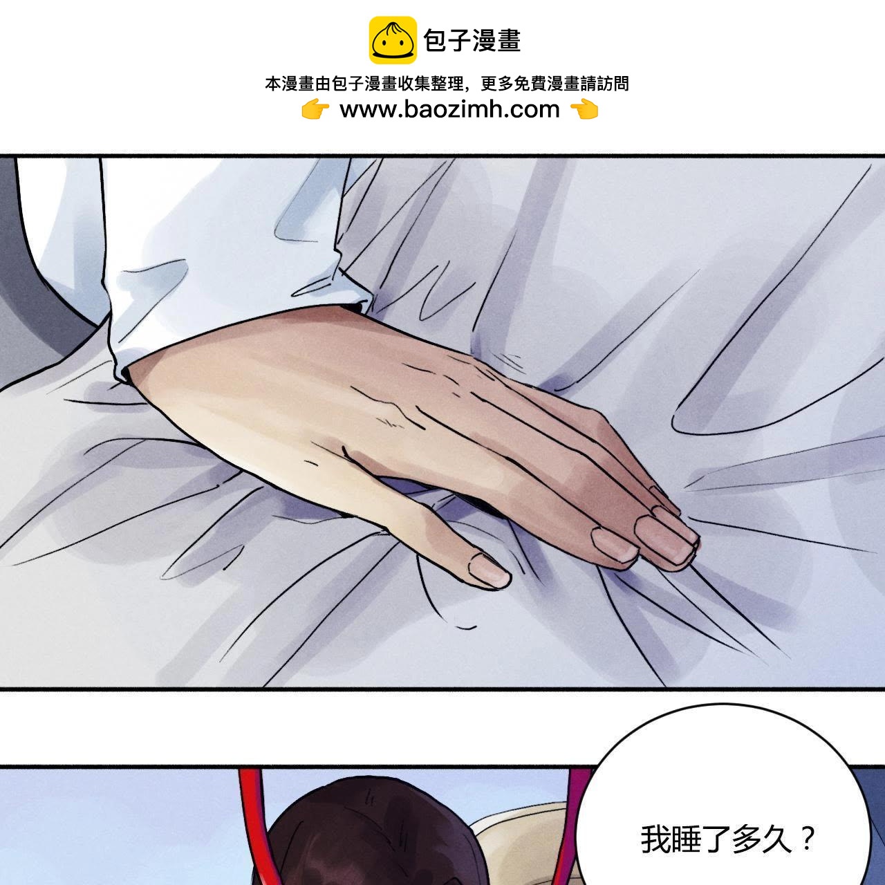 第104话 开始的地方-第67话