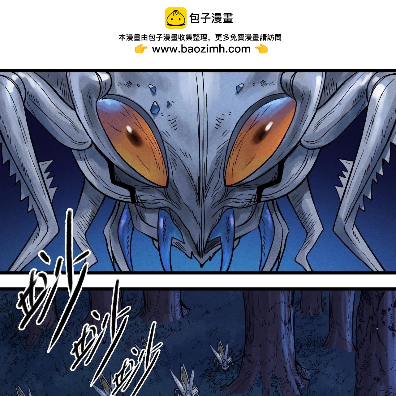 番外第3话 考验-第75话