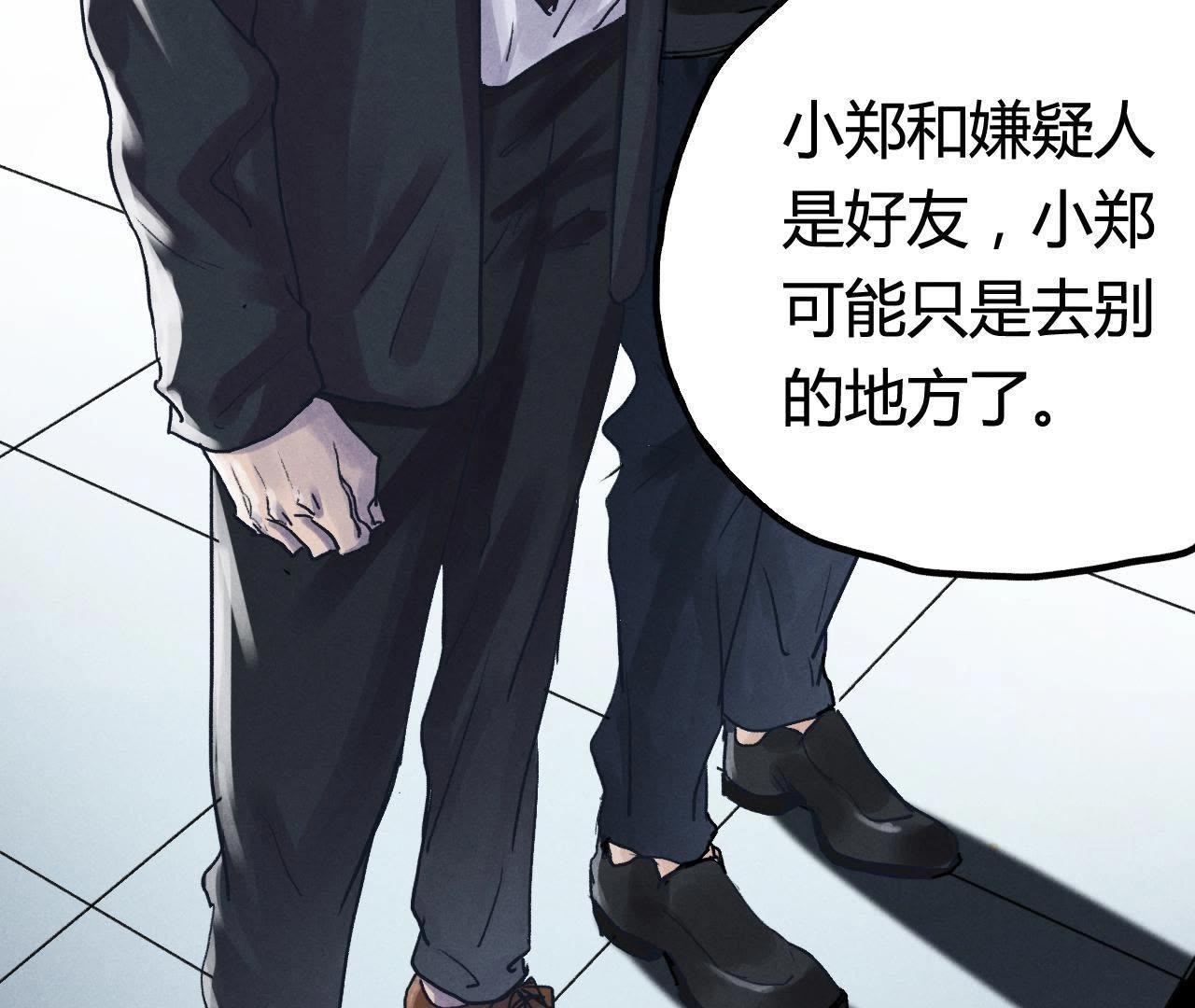 第6话 坦白(1/2)-第19话