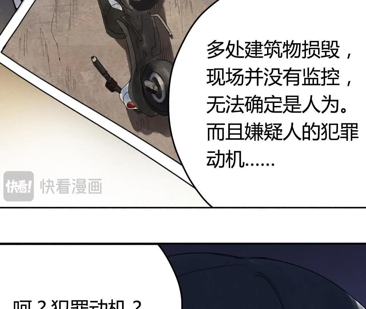 第6话 坦白(1/2)-第19话