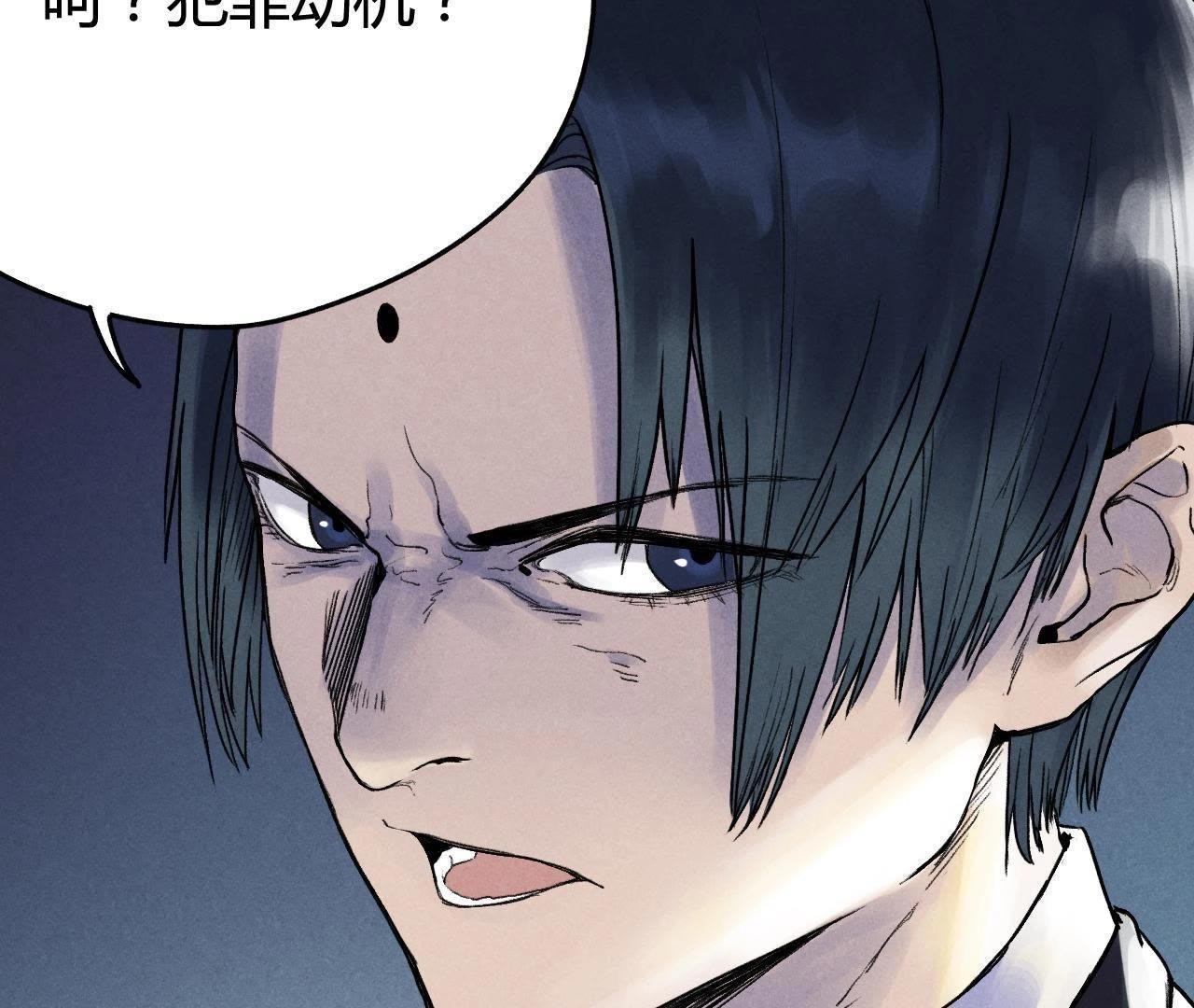 第6话 坦白(1/2)-第19话