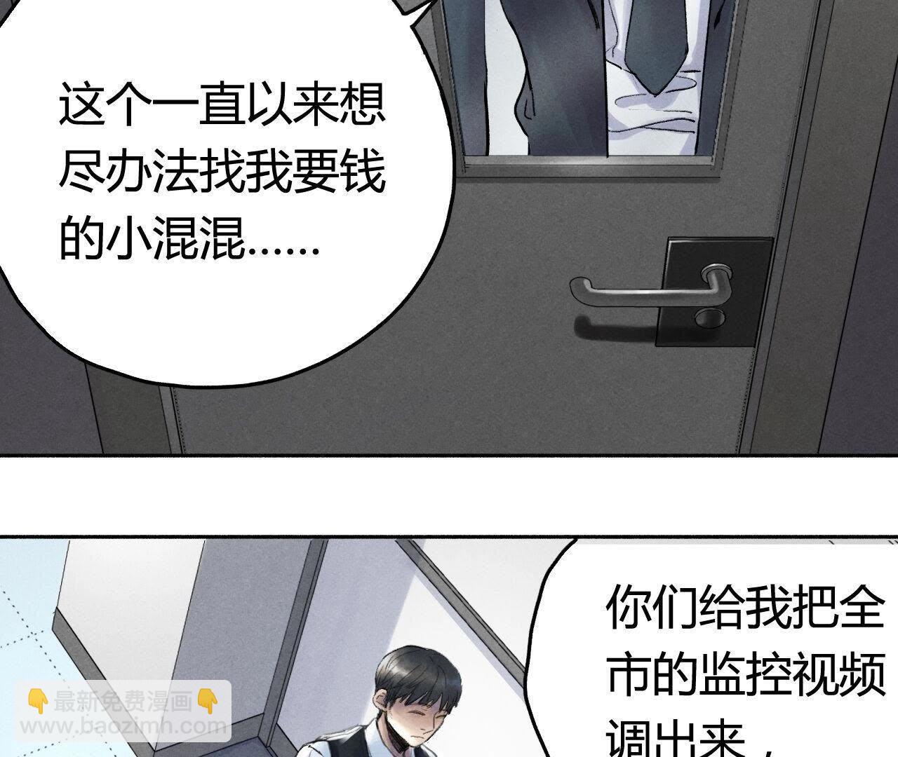 第6话 坦白(1/2)-第19话