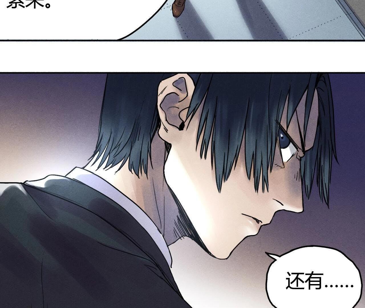 第6话 坦白(1/2)-第19话