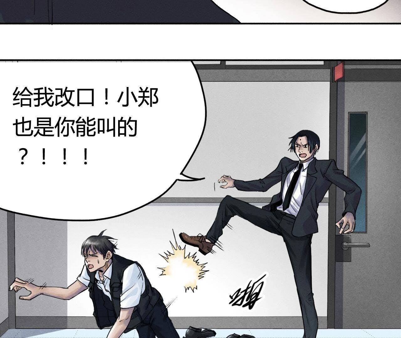 第6话 坦白(1/2)-第19话