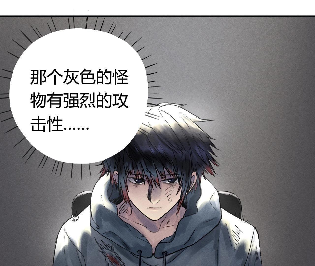 第6话 坦白(1/2)-第19话