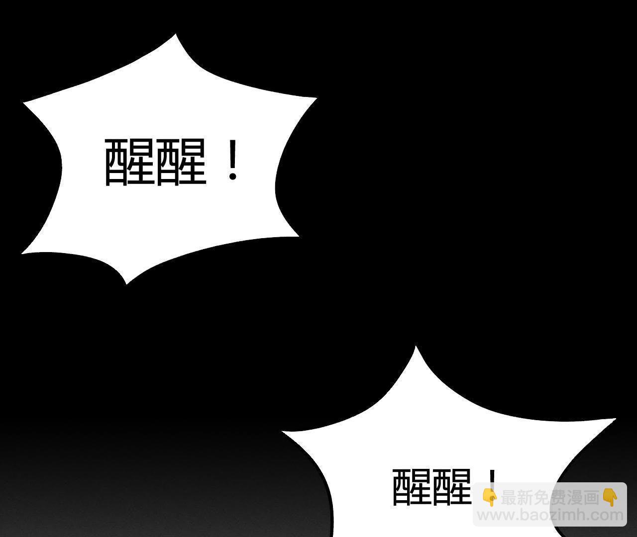 第6话 坦白(1/2)-第19话