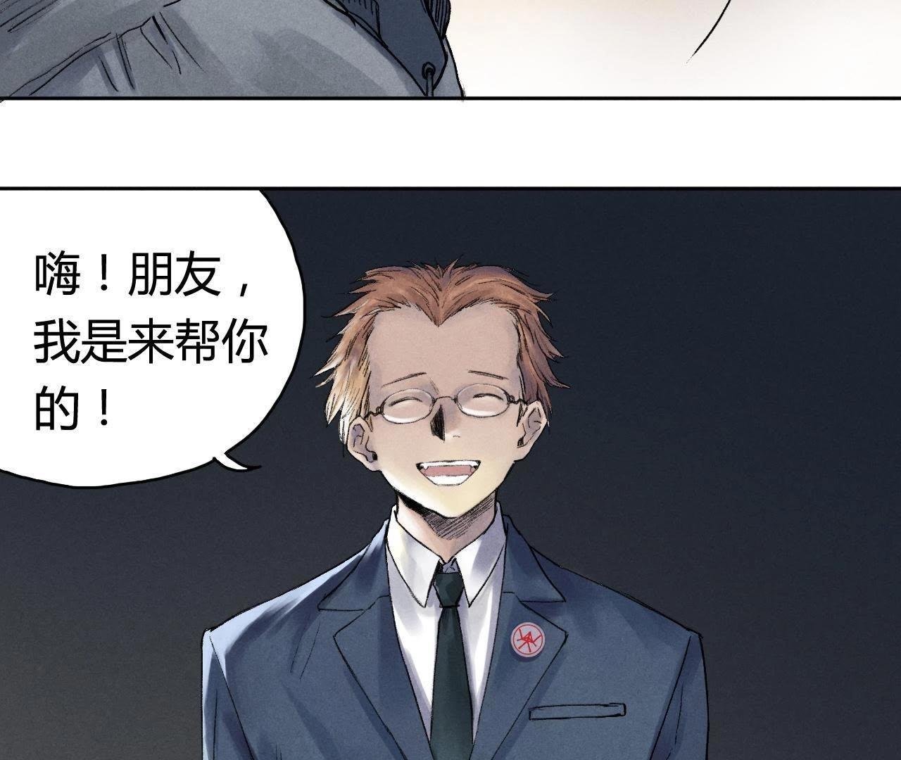 第6话 坦白(1/2)-第19话