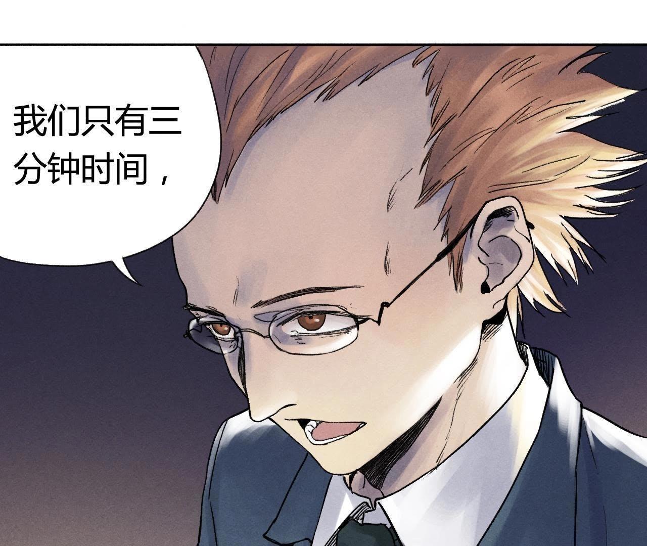 第6话 坦白(1/2)-第19话