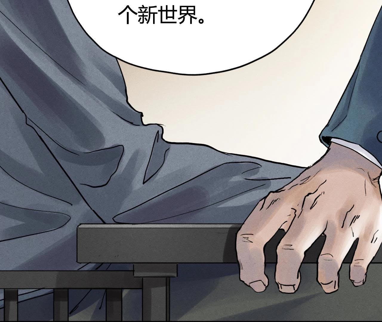 第6话 坦白(1/2)-第19话