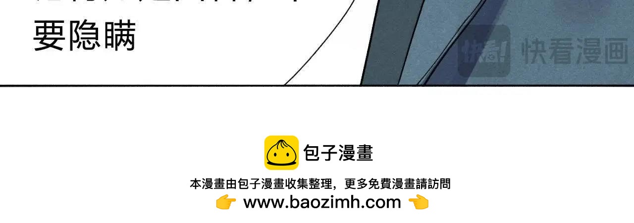 第6话 坦白(1/2)-第19话