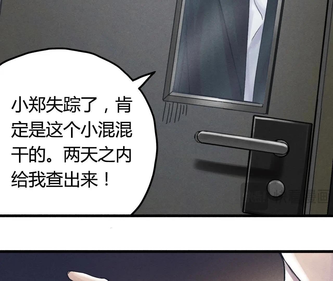 第6话 坦白(1/2)-第19话