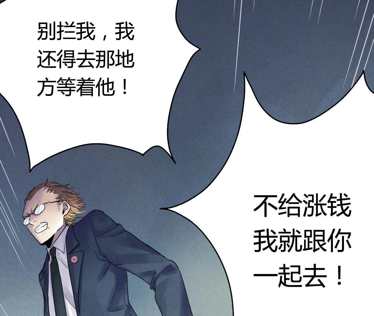 第9话 我也有！(1/2)-第21话