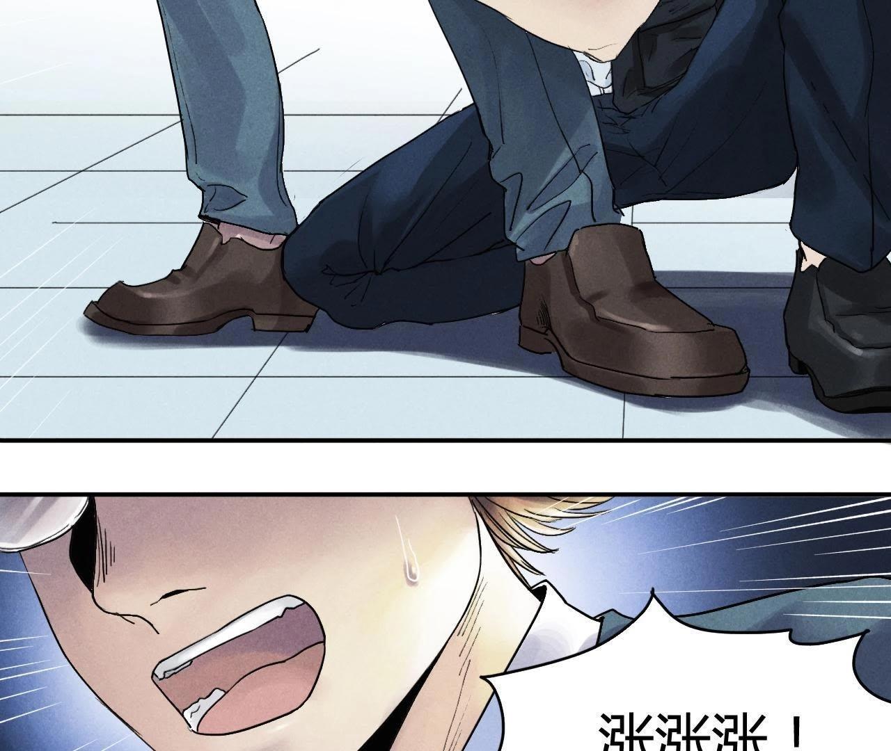 第9话 我也有！(1/2)-第21话