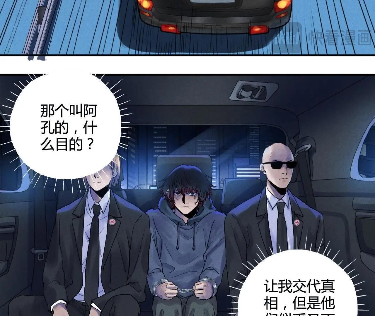 第9话 我也有！(1/2)-第21话