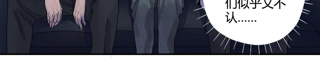 第9话 我也有！(1/2)-第21话